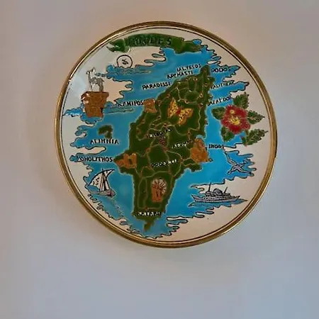 Valley View * Sálakos